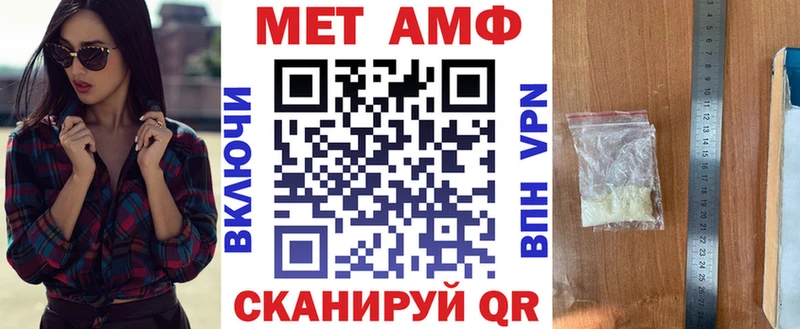 Купить  Карабаново  Amphetamine Premium 