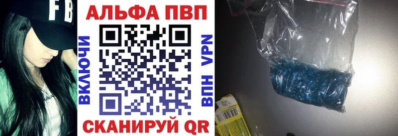Купить закладки  Карабаново  Alfa_PVP Crystall 