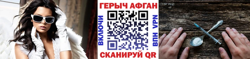 ГЕРОИН герыч  Купить закладки  Карабаново 