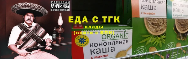 спиды Елизово