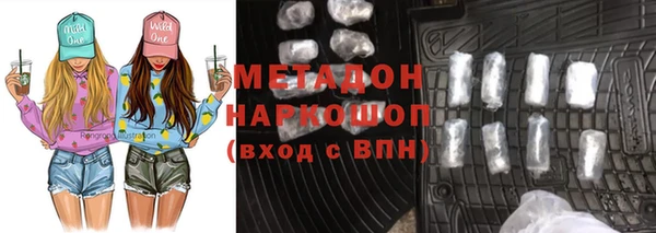 стафф Елабуга