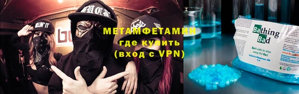 спиды Елизово