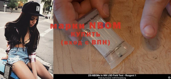 спиды Елизово