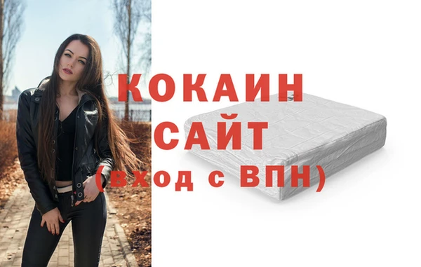 трава Инсар