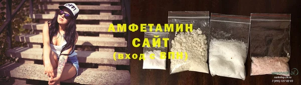 стафф Елабуга