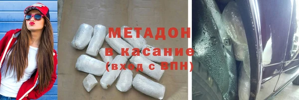 стафф Заволжье