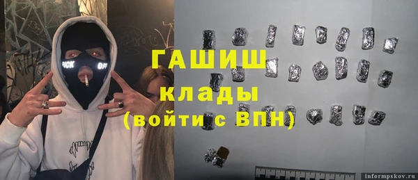 спиды Елизово