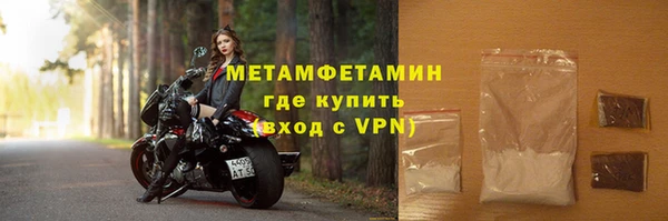 стафф Елабуга