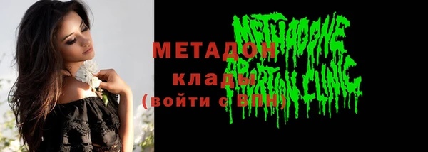 ГАЛЛЮЦИНОГЕННЫЕ ГРИБЫ Заводоуковск