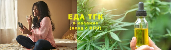 спиды Елизово