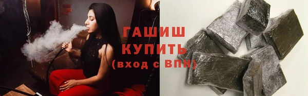 спиды Елизово