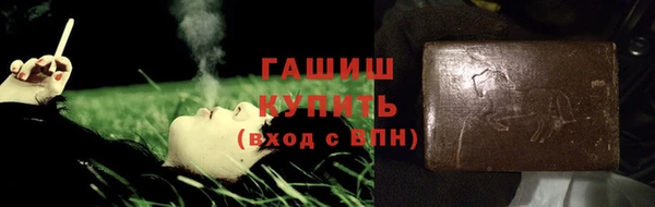 стафф Елабуга