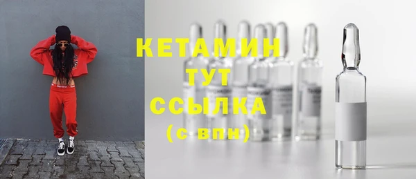 стафф Елабуга