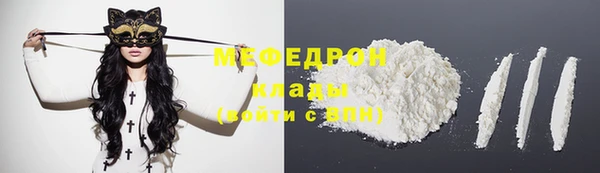 стафф Елабуга