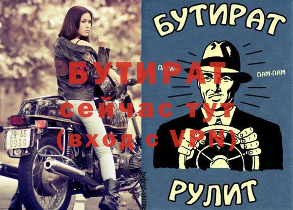 спиды Елизово