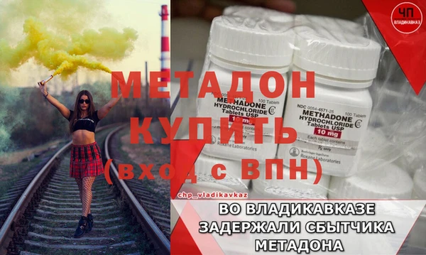 стафф Елабуга