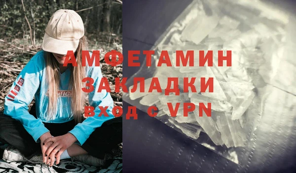 спиды Елизово