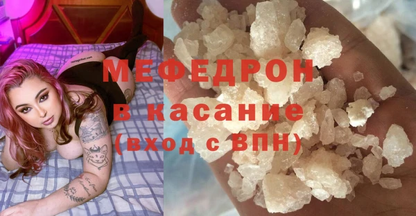 спиды Елизово