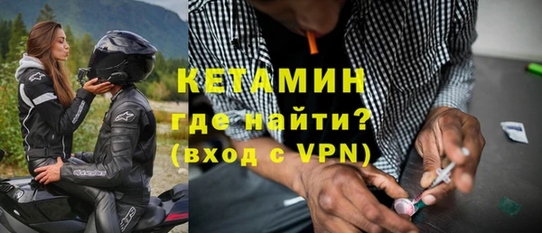 стафф Елабуга