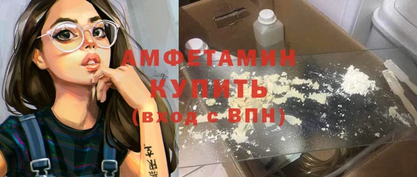 стафф Елабуга
