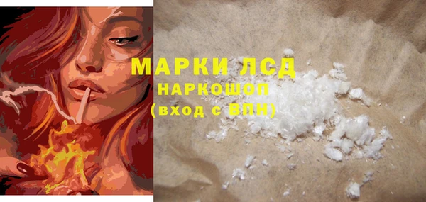 стафф Елабуга