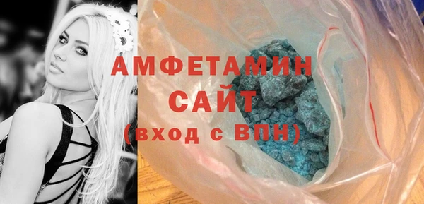 стафф Елабуга
