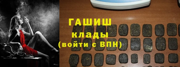 стафф Елабуга
