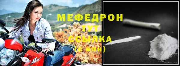 спиды Елизово