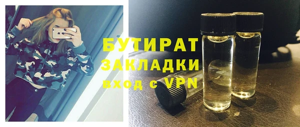 спиды Елизово