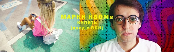 стафф Елабуга