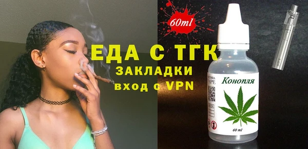 стафф Елабуга