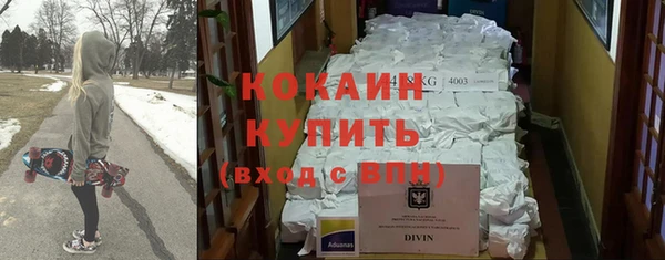 спиды Елизово