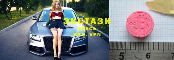 стафф Елабуга