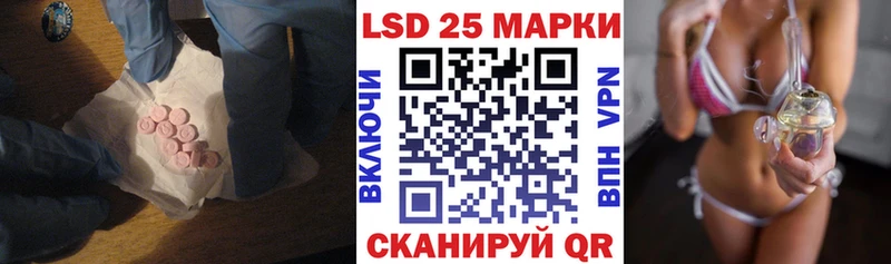 LSD-25 экстази ecstasy  Купить где  Карабаново 