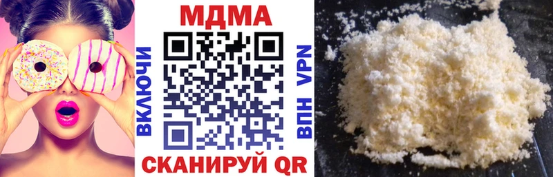 Купить закладки  Карабаново  MDMA кристаллы 