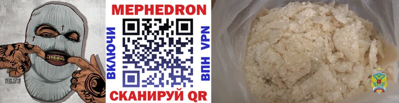 Купить закладки  Карабаново  МЕФ VHQ 