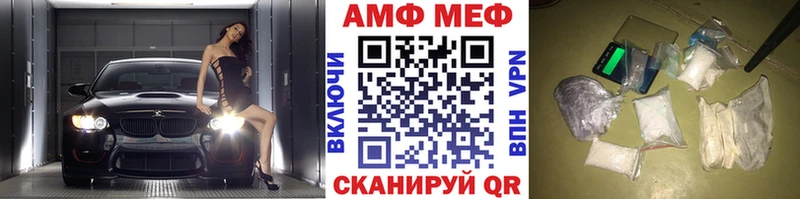 МЕТАМФЕТАМИН кристалл  Купить где  Карабаново 