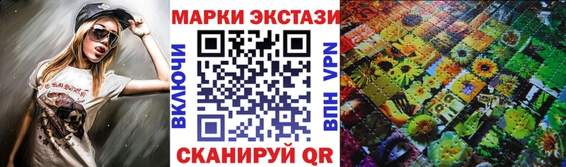 Марки NBOMe 1,5мг  Купить закладки  Карабаново 