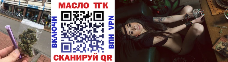 Купить где  Карабаново  Дистиллят ТГК гашишное масло 